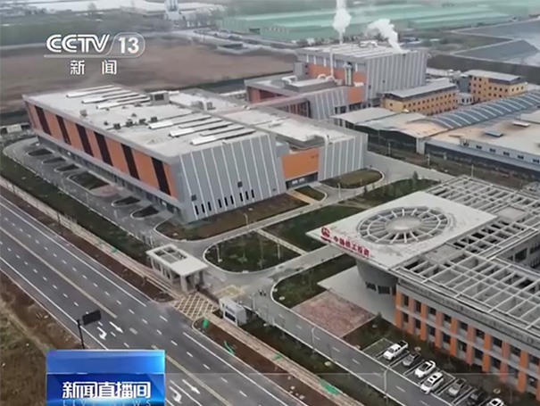 米乐app(中国)官方网站承建的污泥热解气化技术工程上央视 